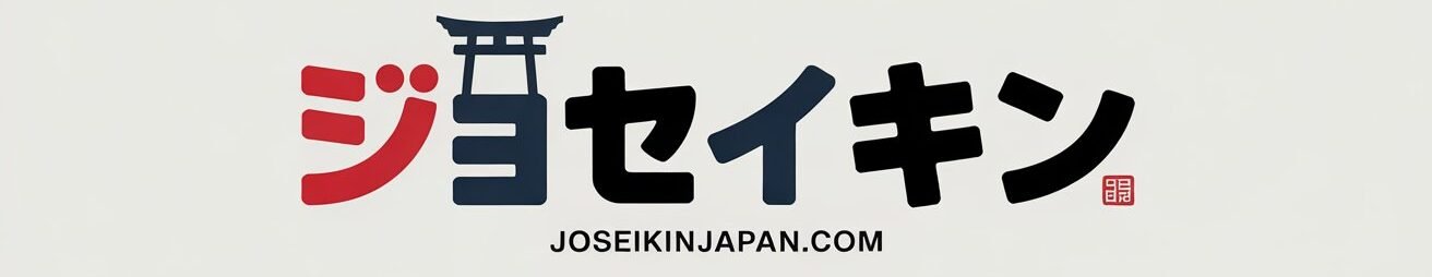 ウェブサイトのメインロゴの画像。灰色の背景に黒と赤のシンプルな書体。